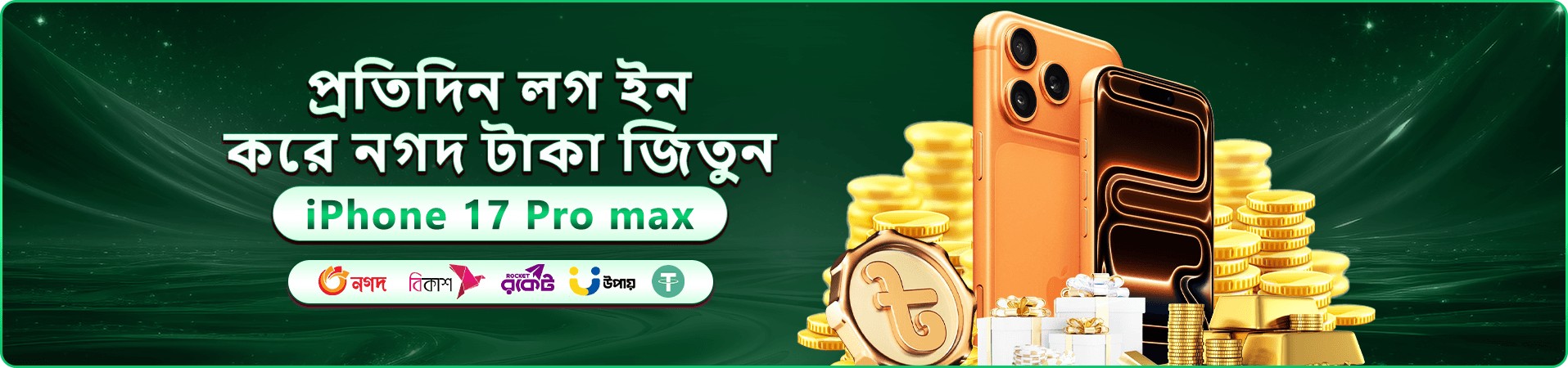 bdbet VIP promotional banner