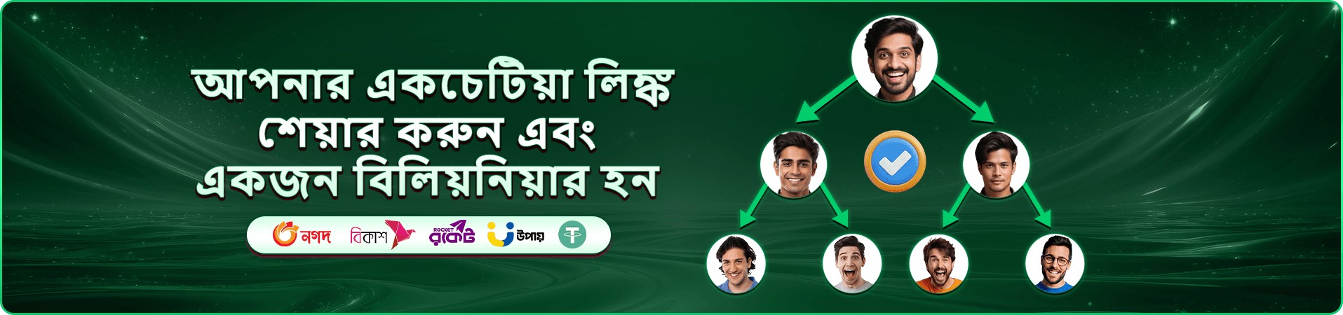 bdbet app ডাউনলোড banner