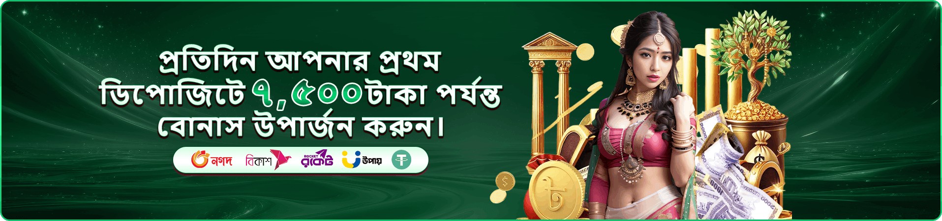 bdbet download apk screen